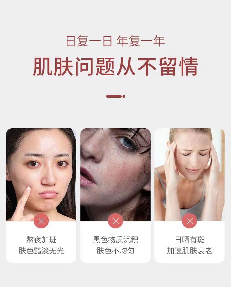 丽龄颜肽5.jpg