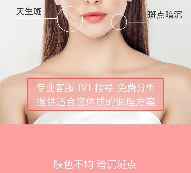 丽龄颜肽7.jpg