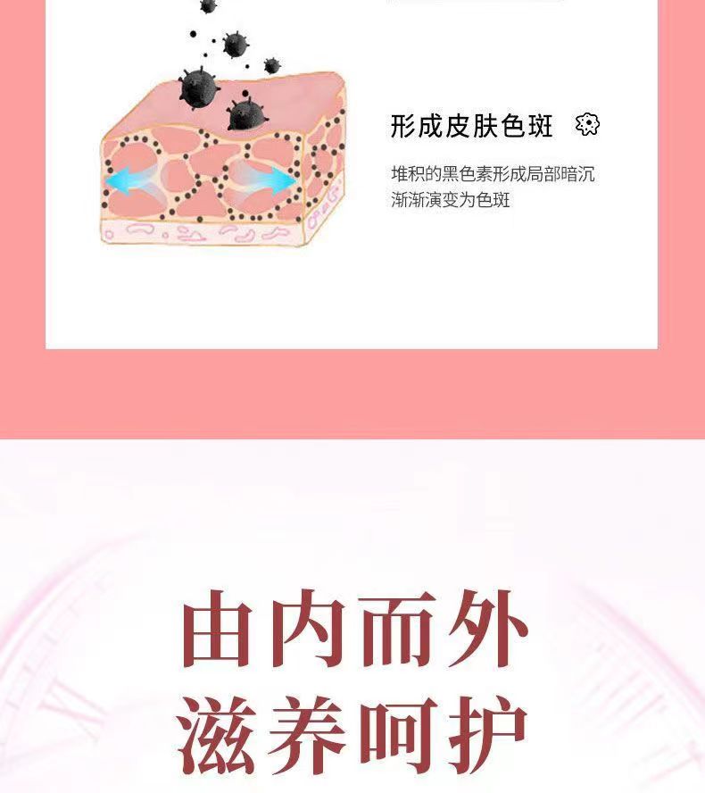 丽龄颜肽10.jpg