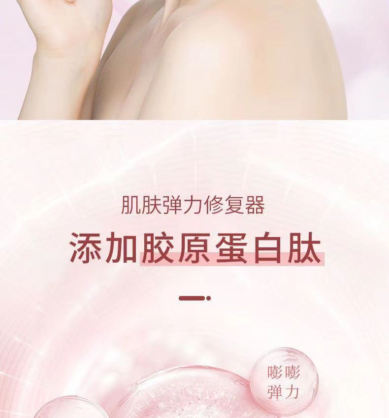 丽龄颜肽12.jpg