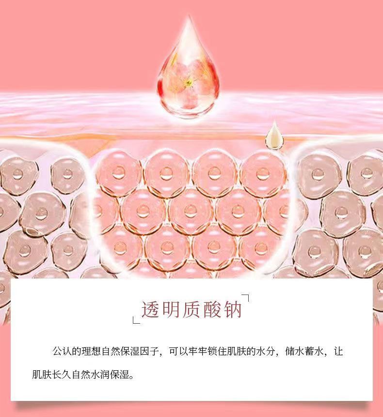 丽龄颜肽15.jpg