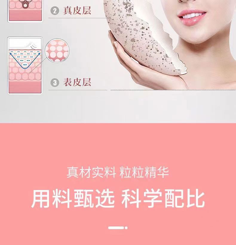 丽龄颜肽17.jpg